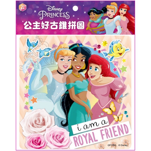 迪士尼公主 好古錐拼圖(A)